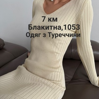 💕💕💕Anna Rich.Жіночій одяг з Туреччини(опт/дроп)💕💕💕
