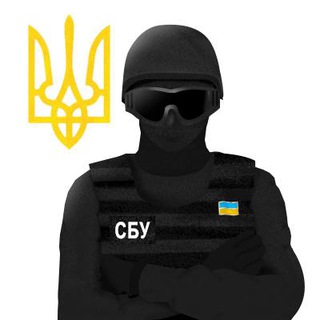 СБУ Black list