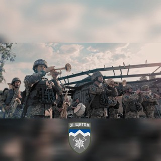 Військовий оркестр "Едельвейс"