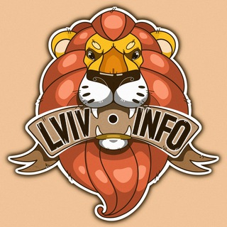 ЛЬВІВ INFO