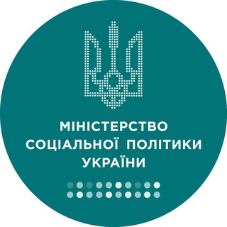 Міністерство соціальної політики України