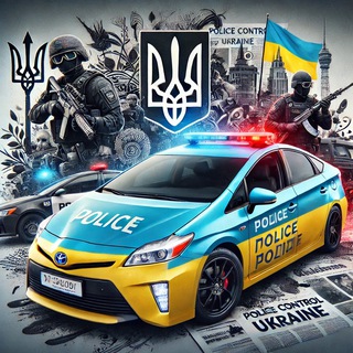 Police Control Ukraine
