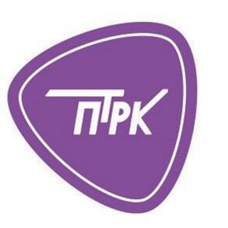ПТРК — Павлоградська телерадіокомпанія