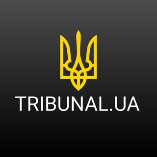 TRIBUNAL.UA