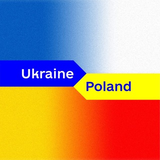 Українці в Польщі🇵🇱🇺🇦