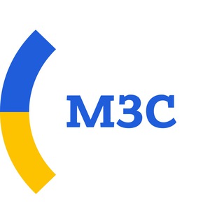 МЗС України 🇺🇦