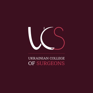 Українська колегія хірургів / Ukrainian collegue of surgeons