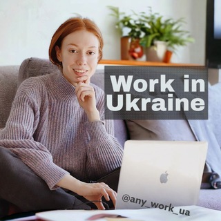 IT Фріланс / Робота в Україні 🇺🇦 IT Freelance / Work in Ukraine