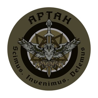 Артан. Спецпідрозділ ГУР МО України