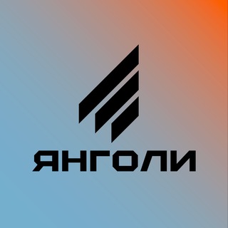 Патронатна служба «Янголи». Благодійний фонд «Янголи».