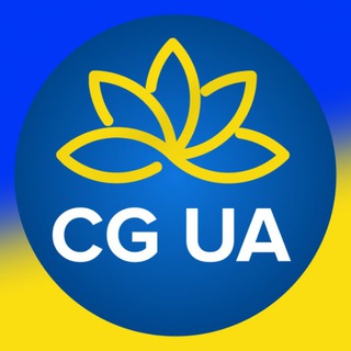CG UA 🇺🇦