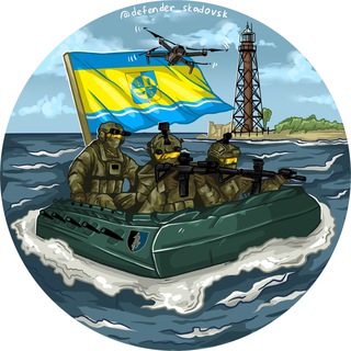 ▵ СКАДОВСЬКИЙ ЗАХИСНИК
