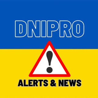 Дніпро: Alerts & News ☕️