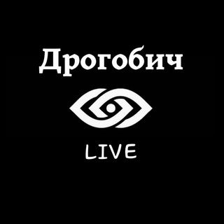 ДРОГОБИЧ LIVE | Новини