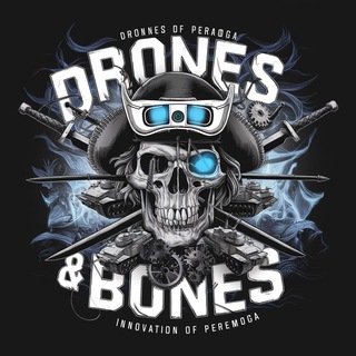 Drones & Bones (+18 Війна і Технології) 🇺🇦