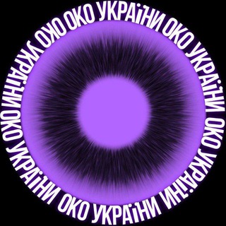 Око України - Захід.