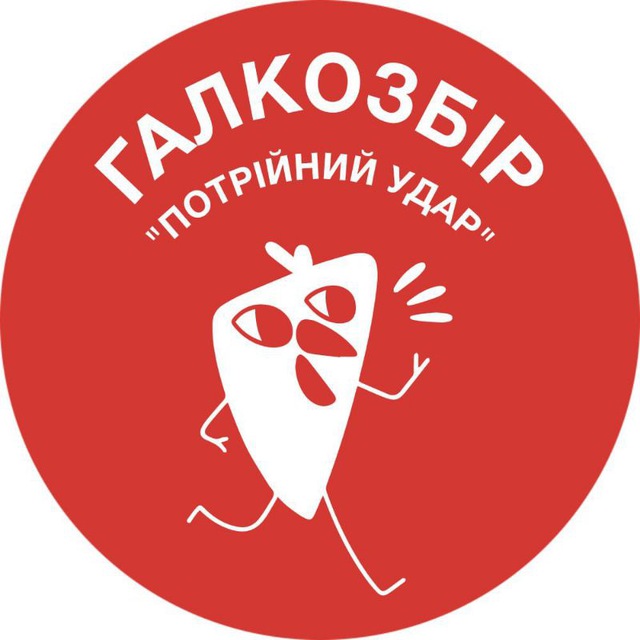 GALKA.IF.UA - Новини Івано-Франківська