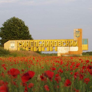 Хуевый Синельниковский район