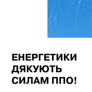 Включатель Київ