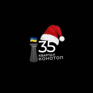 35 Квартал