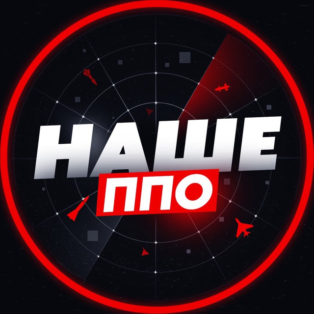 НАШЕ ППО 🇺🇦 | Радар ракет, шахедів