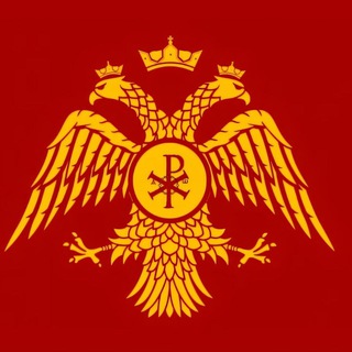 ☦️ Вісник Нового Риму ✙