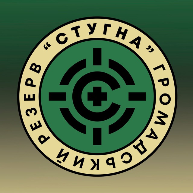 Стугна