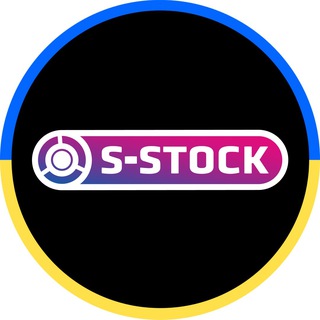 Skay Stock (БУ) 🇺🇦