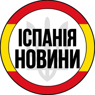 Іспанія | Новини | Барселона
