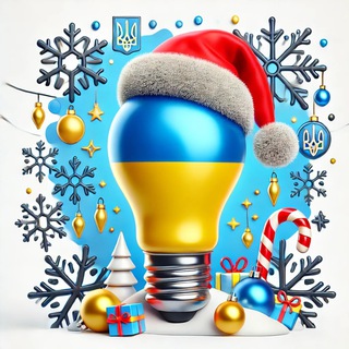 Світло⚡️| Київська область | Графіки відключень | Світло Біла Церква Бровари Бориспіль Макарів Обухів Фастів Вишневе Васильків