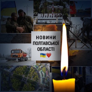 Типова Полтавщина🇺🇦