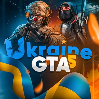 UKRAINE GTA 5 | УКРАЇНА ГТА 5
