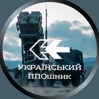 Український | ППОшник